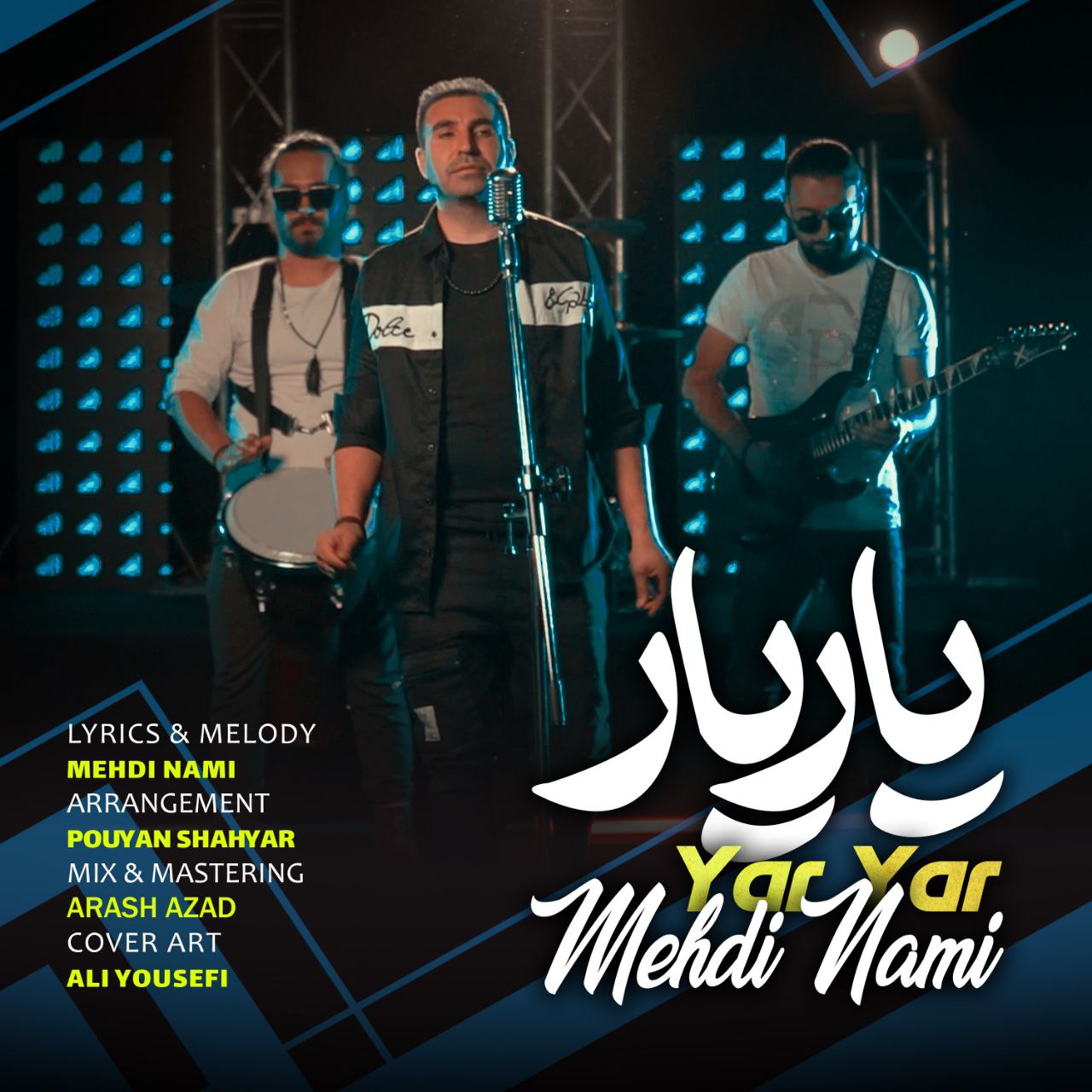 دانلود آهنگ مهدی نامی یار یار